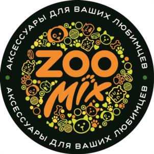 ZOO Mix АКСЕССУАРЫ ДЛЯ ВАШИХ ЛЮБИМЦЕВ