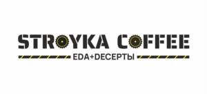 STROYKA COFFEE EDA+DECEPTЫ