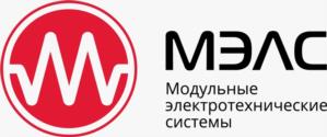 МЭАС Модульные электротехнические системы