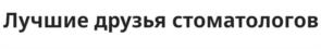 Товарный знак № 1142540