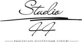 Studio 44 ВЫДЕЛЯТЬСЯ БЕЗУПРЕЧНЫМ СТИЛЕМ