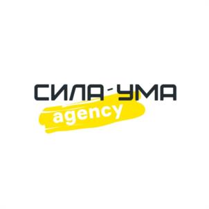 СИЛА-УМА agency