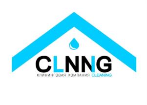 CLNNG КЛИНИНГОВАЯ КОМПАНИЯ CLEANING