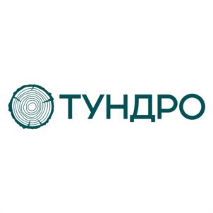 ТУНДРО