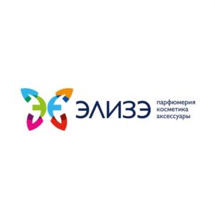 ЭЛИЗЭ парфюмерия косметика аксессуары