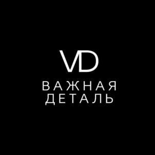 VD ВАЖНАЯ ДЕТАЛЬ