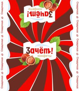 Зачёт! конфеты СочныйЛидер