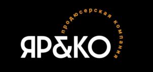 ЯР&КО продюсерская компания