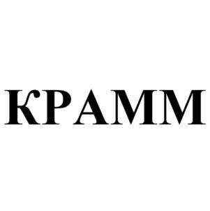 КРАММ