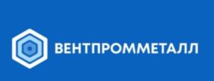 ВЕНТПРОММЕТАЛЛ
