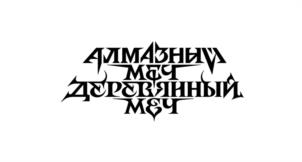 Товарный знак № 1143978