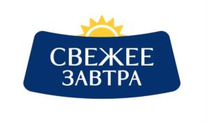 СВЕЖЕЕ ЗАВТРА