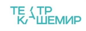 ТЕАТР КАШЕМИР