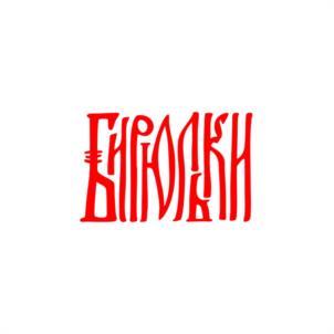 ЕИРОАККИ