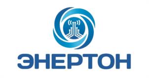 ЭНЕРТОН