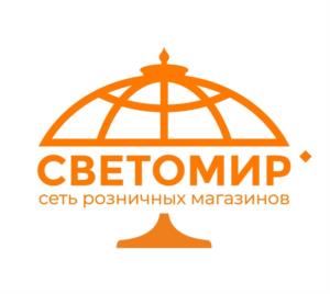СВЕТОМИР сеть розничных магазинов