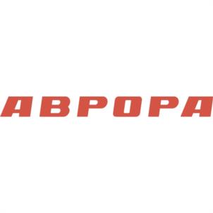 АВРОРА