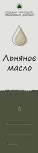 Товарный знак № 1144771