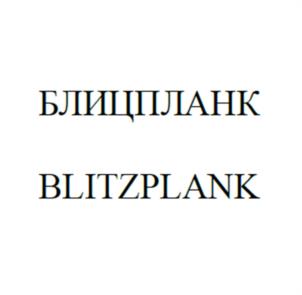 Товарный знак № 1144883