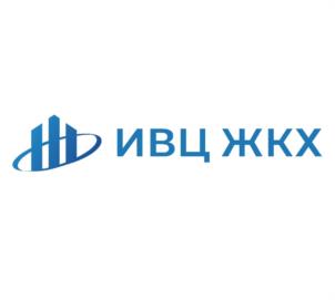 ИВЦ ЖКХ