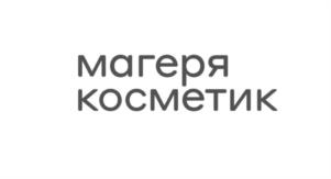 магеря косметик