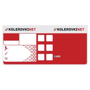 KOLEROVKINET