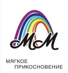 ММ МЯГКОЕ ПРИКОСНОВЕНИЕ