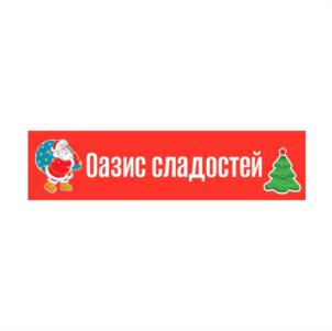 Оазис сладостей