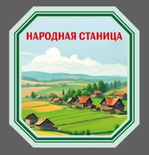 Товарный знак № 1146088