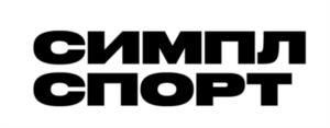 СИМПЛ СПОРТ