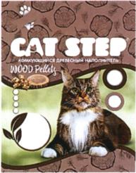 CAT STEP WOOD Pellets