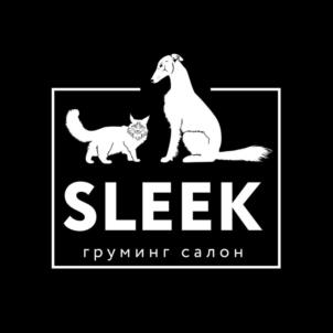 SLEEK груминг салон