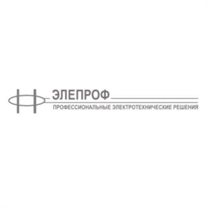 ЭЛЕПРОФ ПРОФЕССИОНАЛЬНЫЕ ЭЛЕКТРОТЕХНИЧЕСКИЕ РЕШЕНИЯ