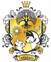 ТАРАЕВЪ
