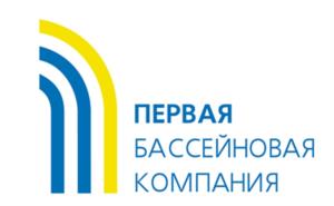 ПЕРВАЯ БАССЕЙНОВАЯ КОМПАНИЯ
