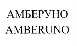Товарный знак № 1146680