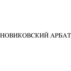 Товарный знак № 1146700