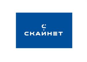 СКАЙНЕТ