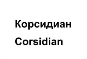 Товарный знак № 1146884