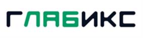 ГЛАБИКС
