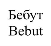 Товарный знак № 1147560