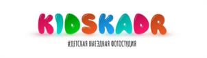 KIDSKADR #ДЕТСКАЯ ВЫЕЗДНАЯ ФОТОСТУДИЯ