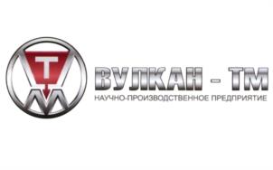 ВУЛКАН - ТМ НАУЧНО-ПРОИЗВОДСТВЕННОЕ ПРЕДПРИЯТИЕ