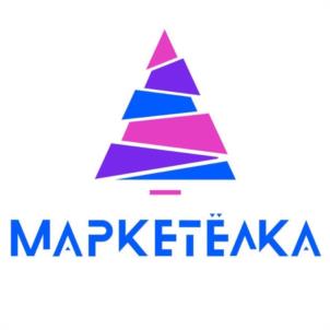 МАРКЕТЁАКА