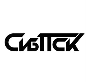 СибТСК