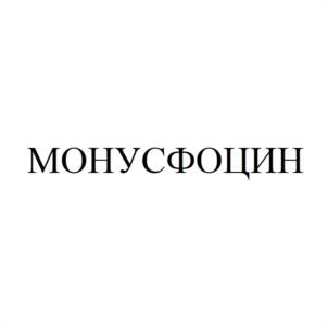 Товарный знак № 1148714