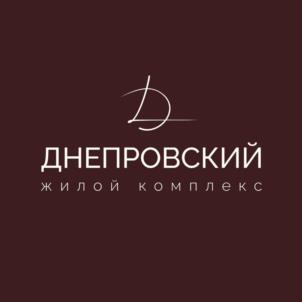 ДНЕПРОВСКИЙ жилой комплекс