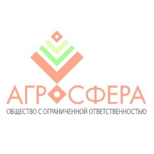 АГРОСФЕРА ОБЩЕСТВО С ОГРАНИЧЕННОЙ ОТВЕТСТВЕННОСТЬЮ