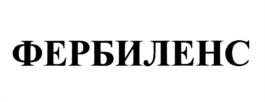 Товарный знак № 1149135
