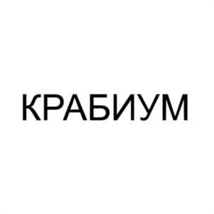 Товарный знак № 1149297